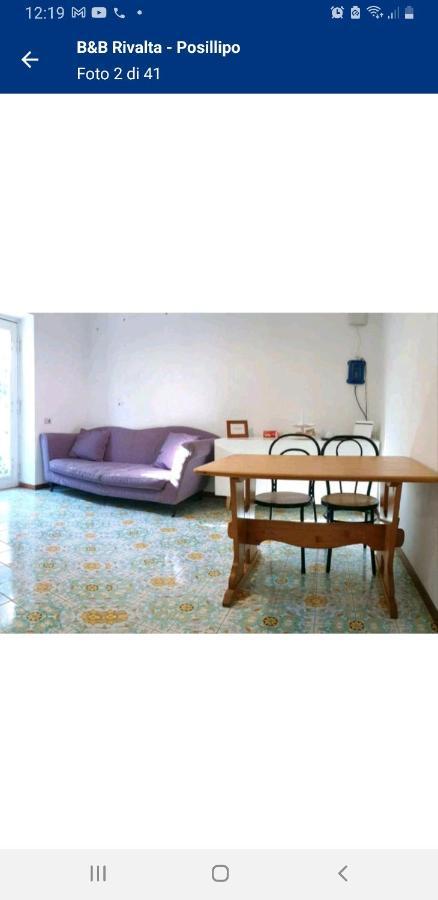 B&B Rivalta - Posillipo ナポリ エクステリア 写真